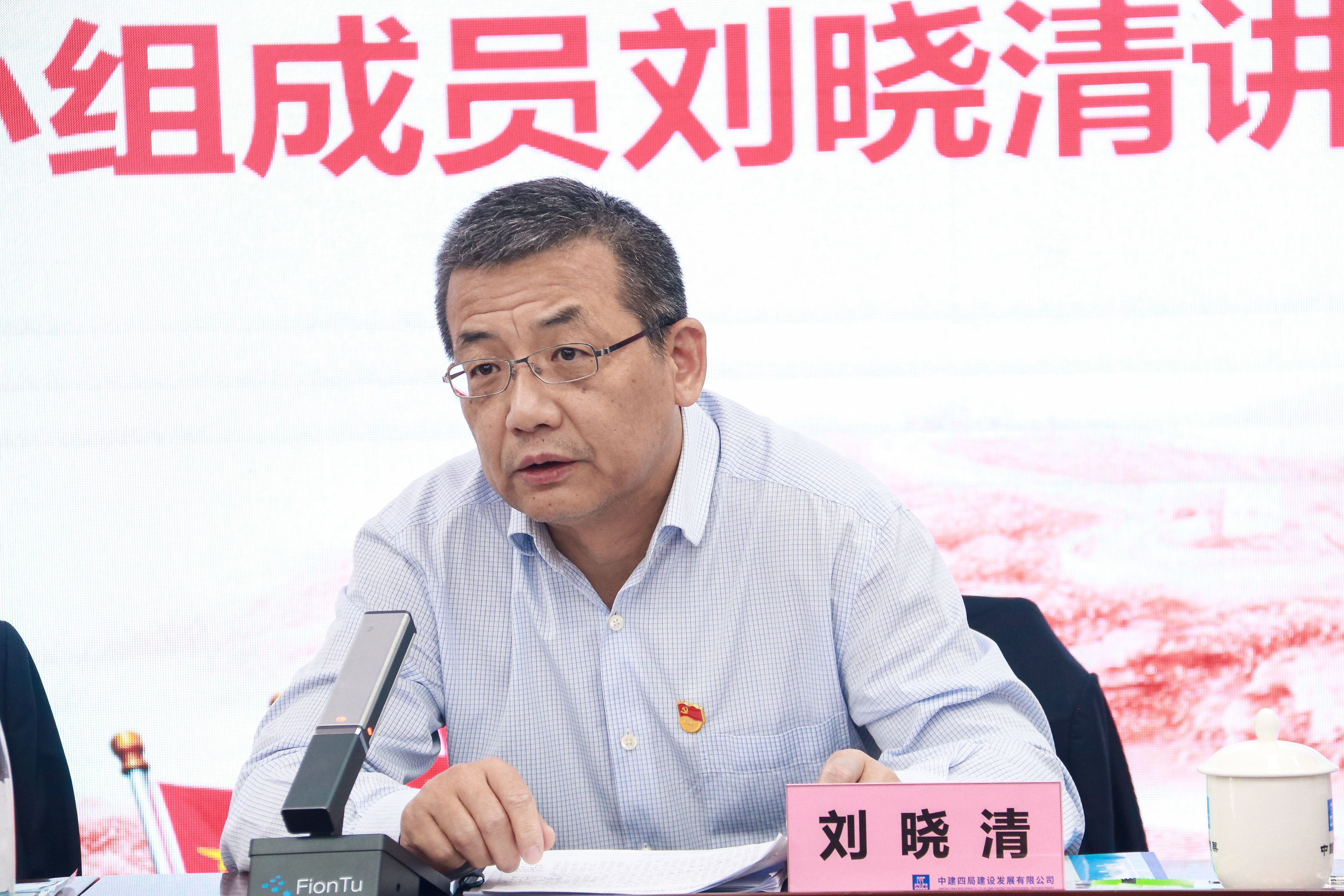 刘晓清.jpg