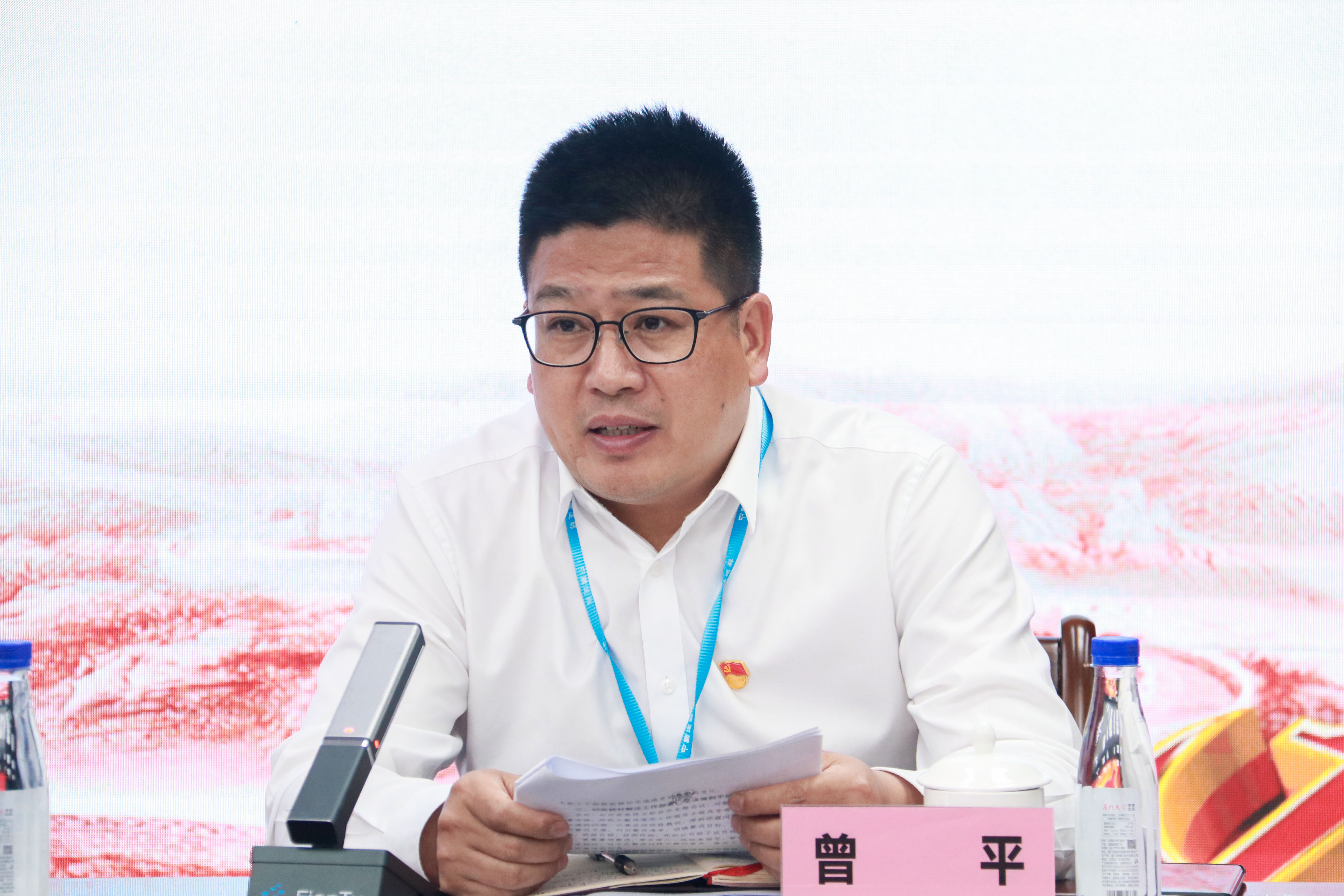 曾平.jpg