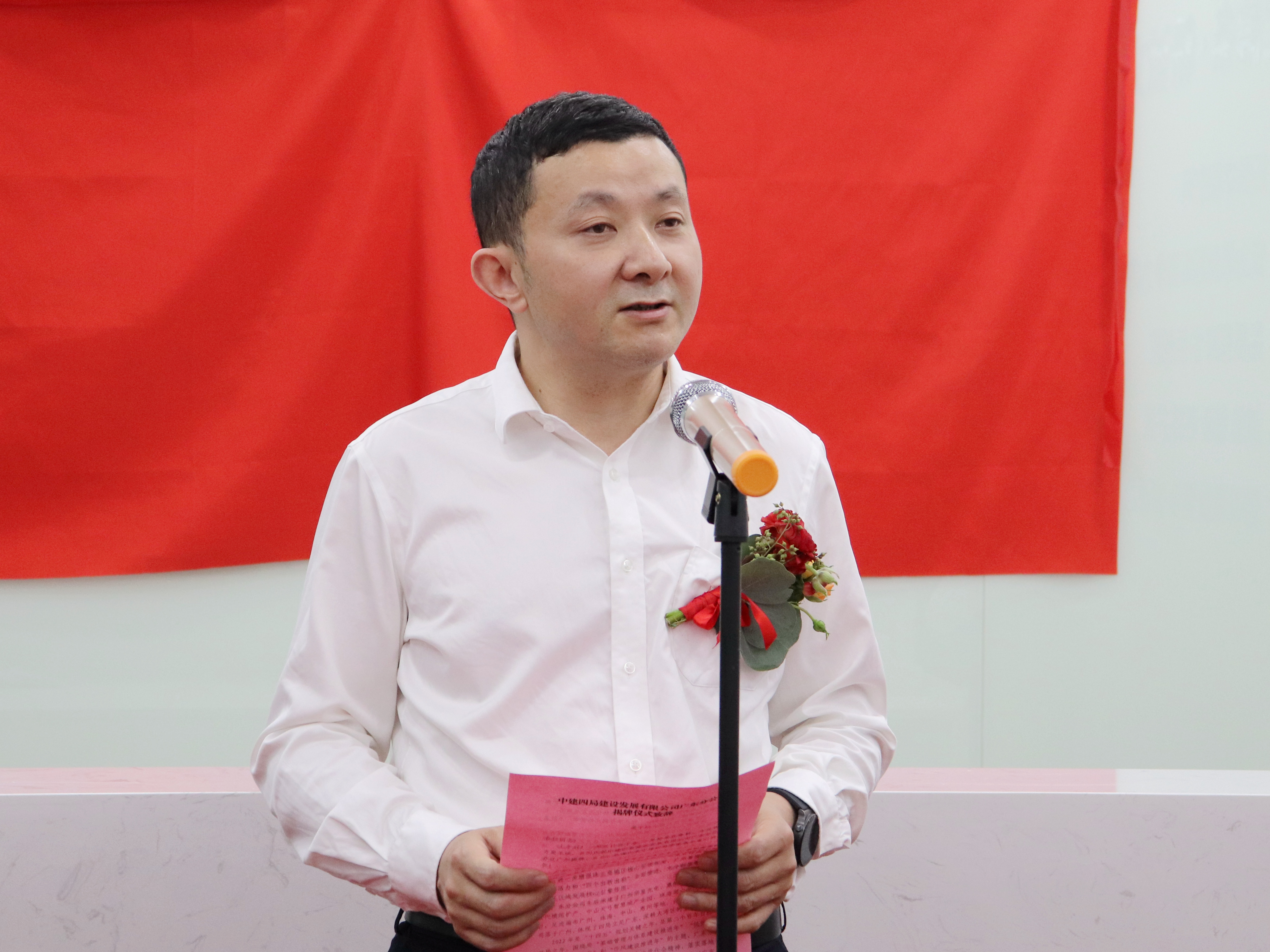 局副总经理、总经济师梁丁松发言+李琳.JPG
