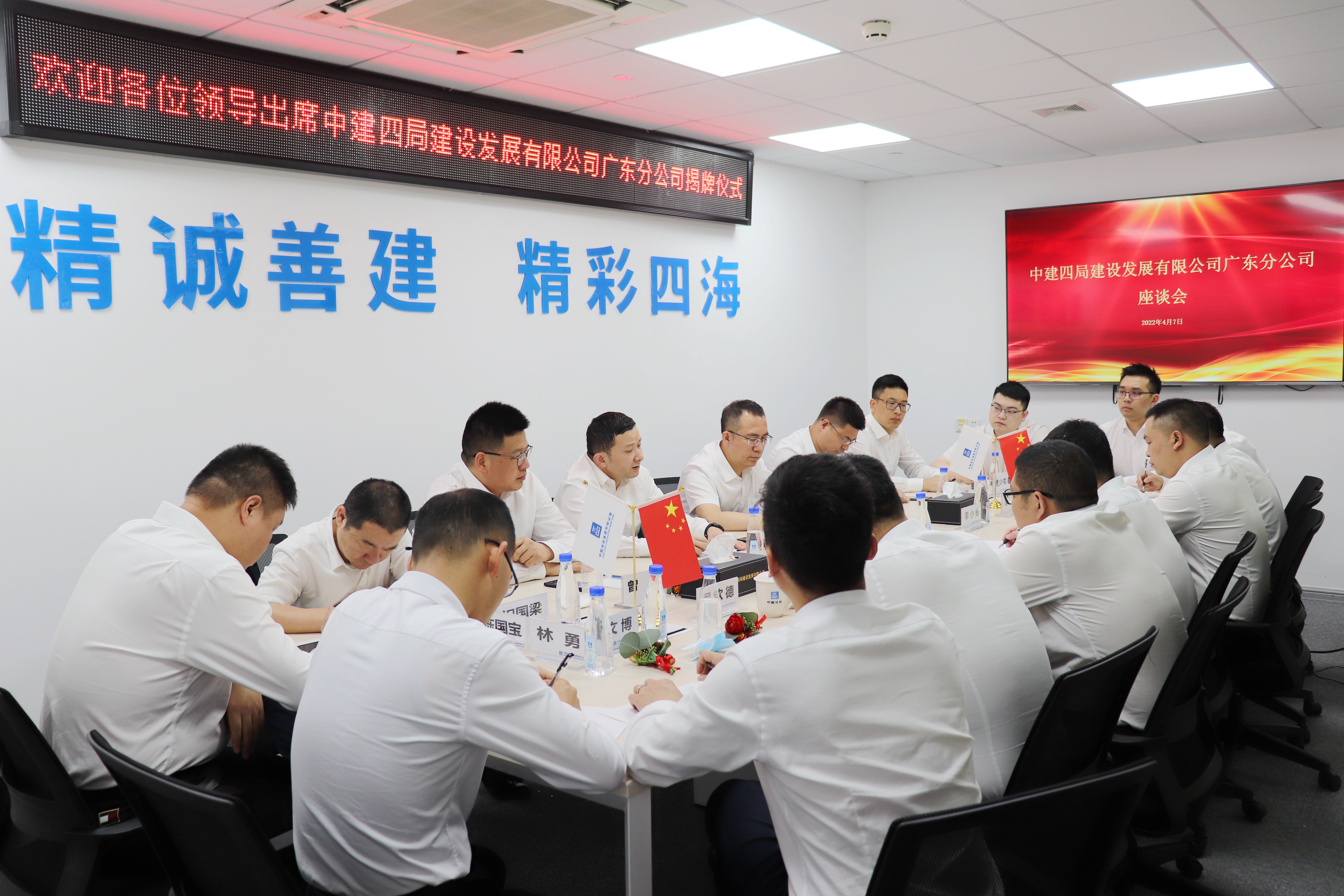 座谈会+李琳.JPG