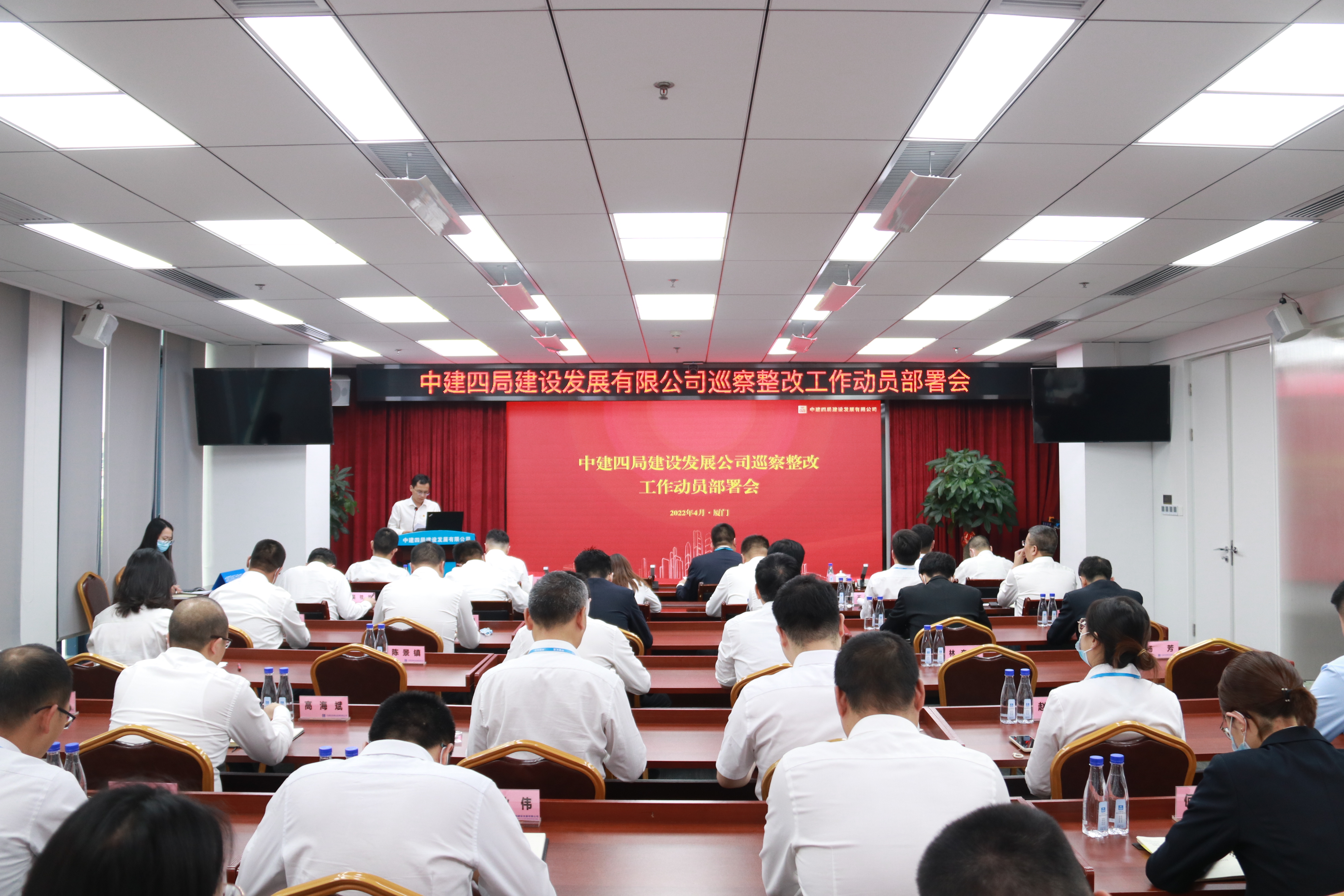 会议全景.JPG