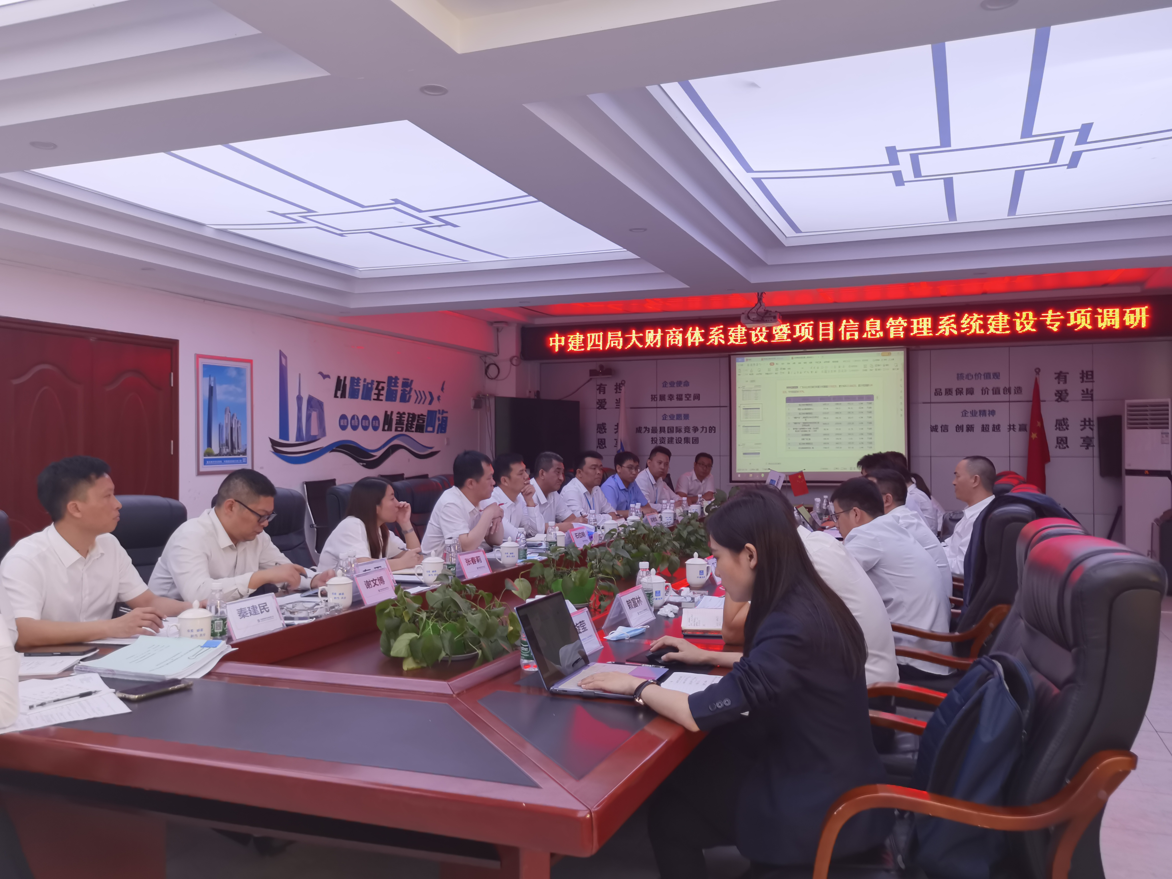 局副总经理李毅一行赴珠海湖心金茂悦项目调研指导+谢家祯.jpg 局副总经理李毅一行赴珠海湖心金茂悦项目调研指导+谢家祯.jpg