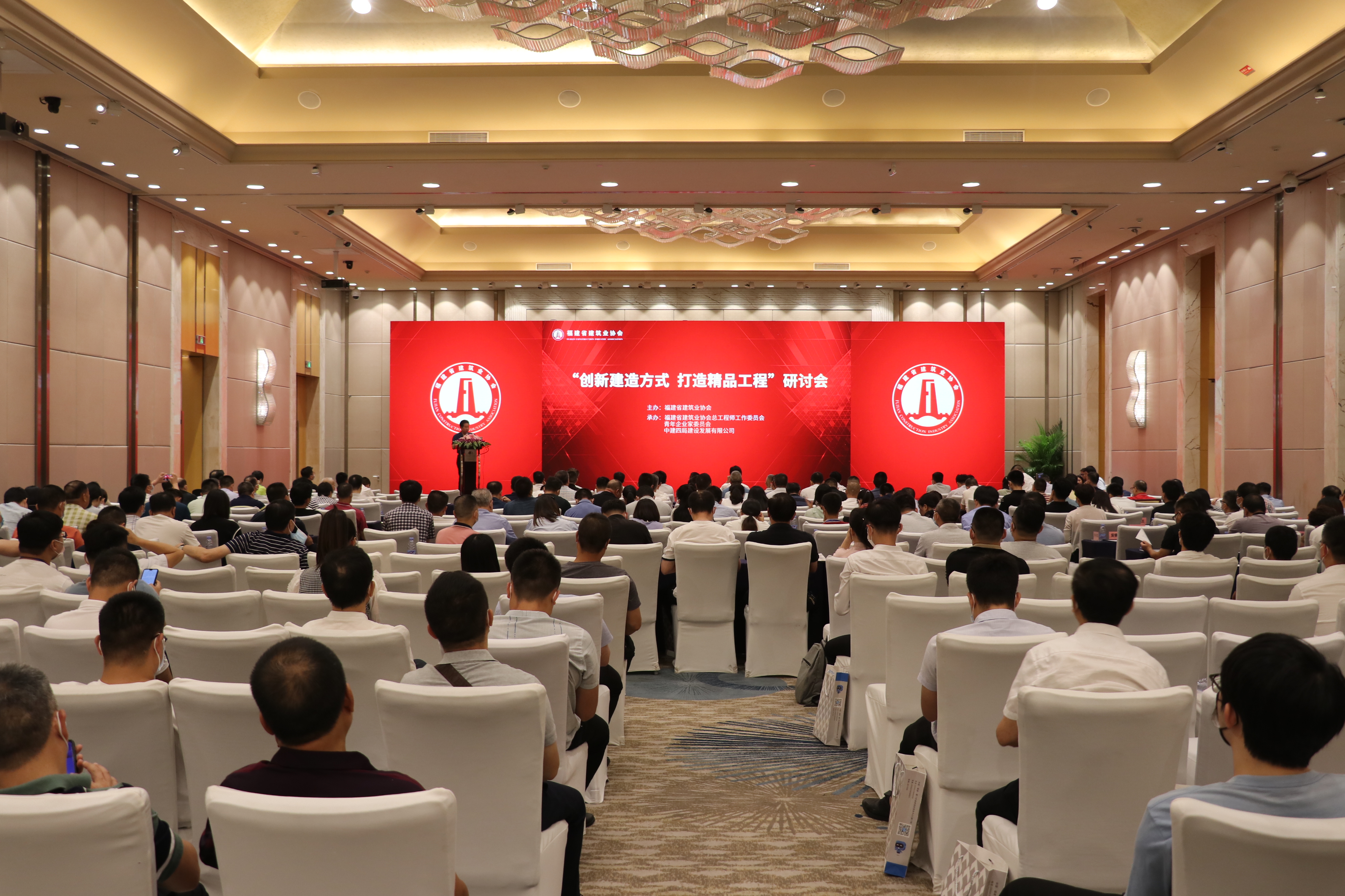 【建设发展总承包公司】20220713【小消息】福建省建筑业协会八届三次理（监）事会议暨创新建造方式打造精品工程研讨会在厦成功举办，附图1.JPG