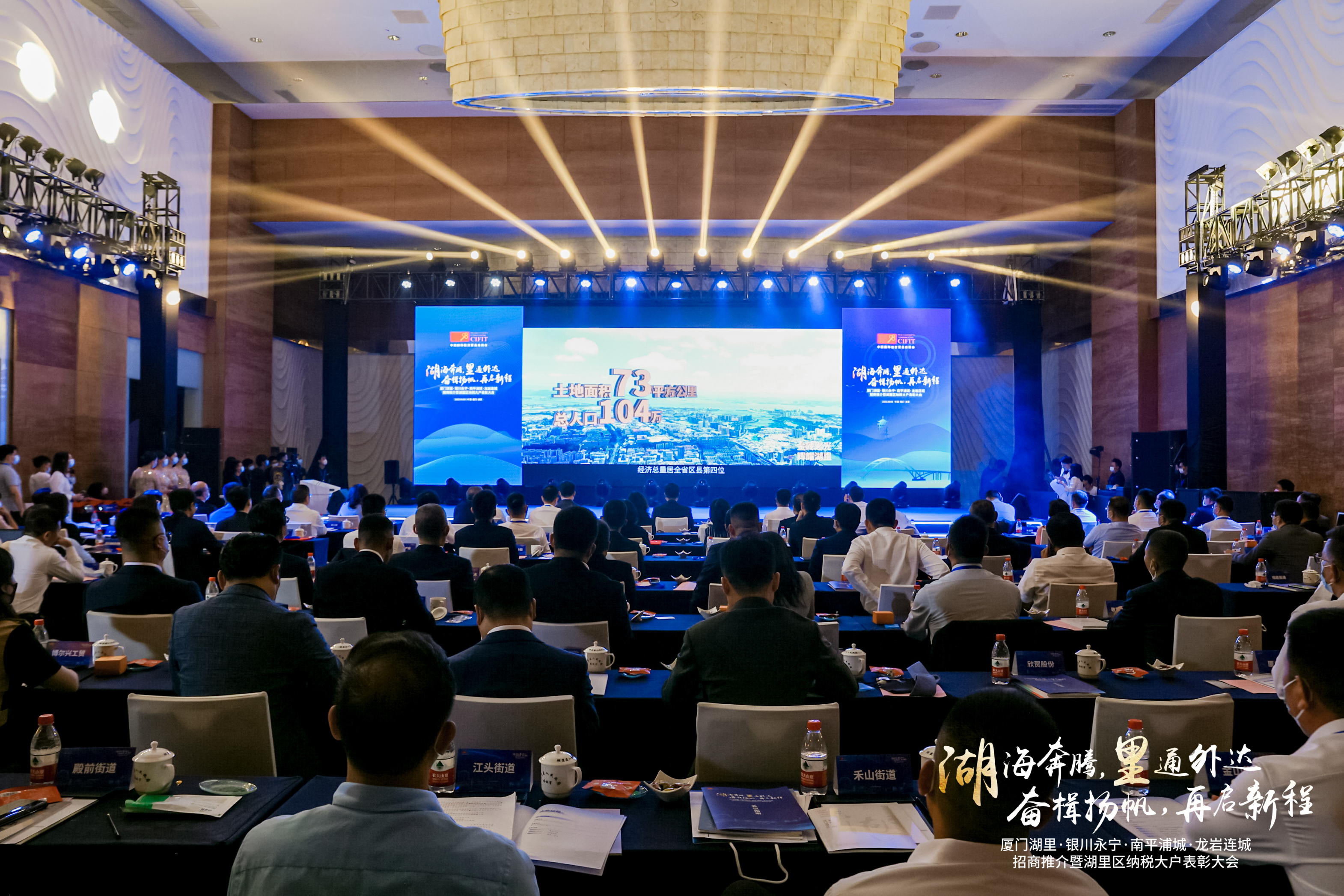 会场全景.JPG