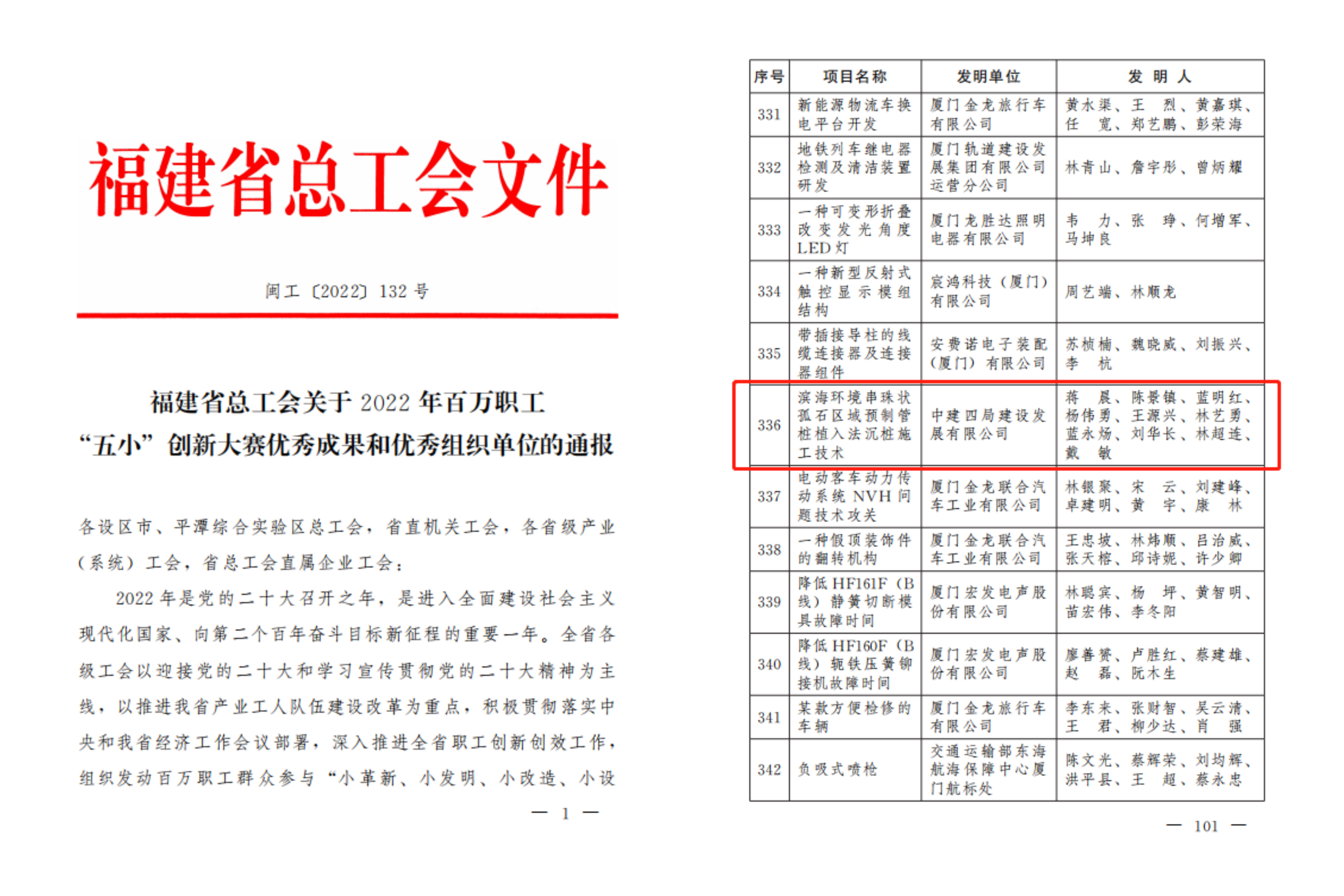 微信图片_20221205102117.jpg