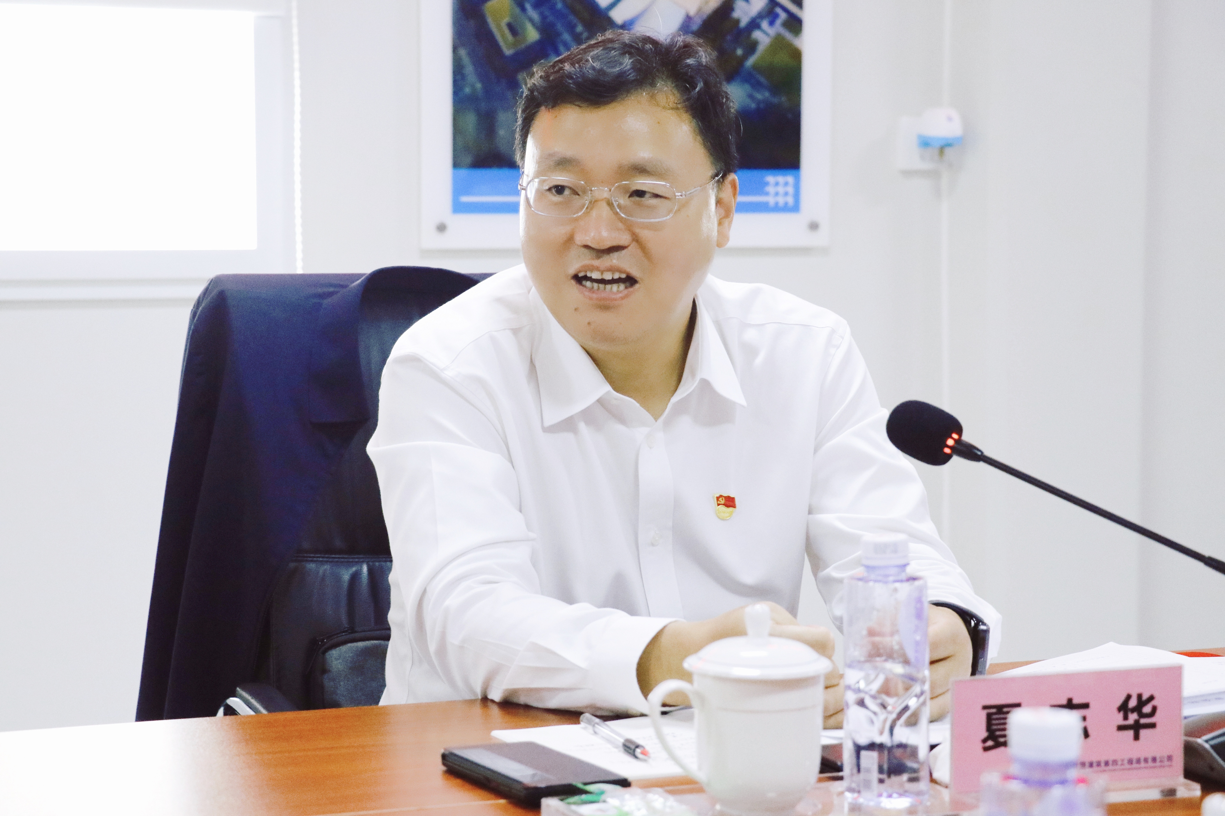 夏志华发言1.jpg