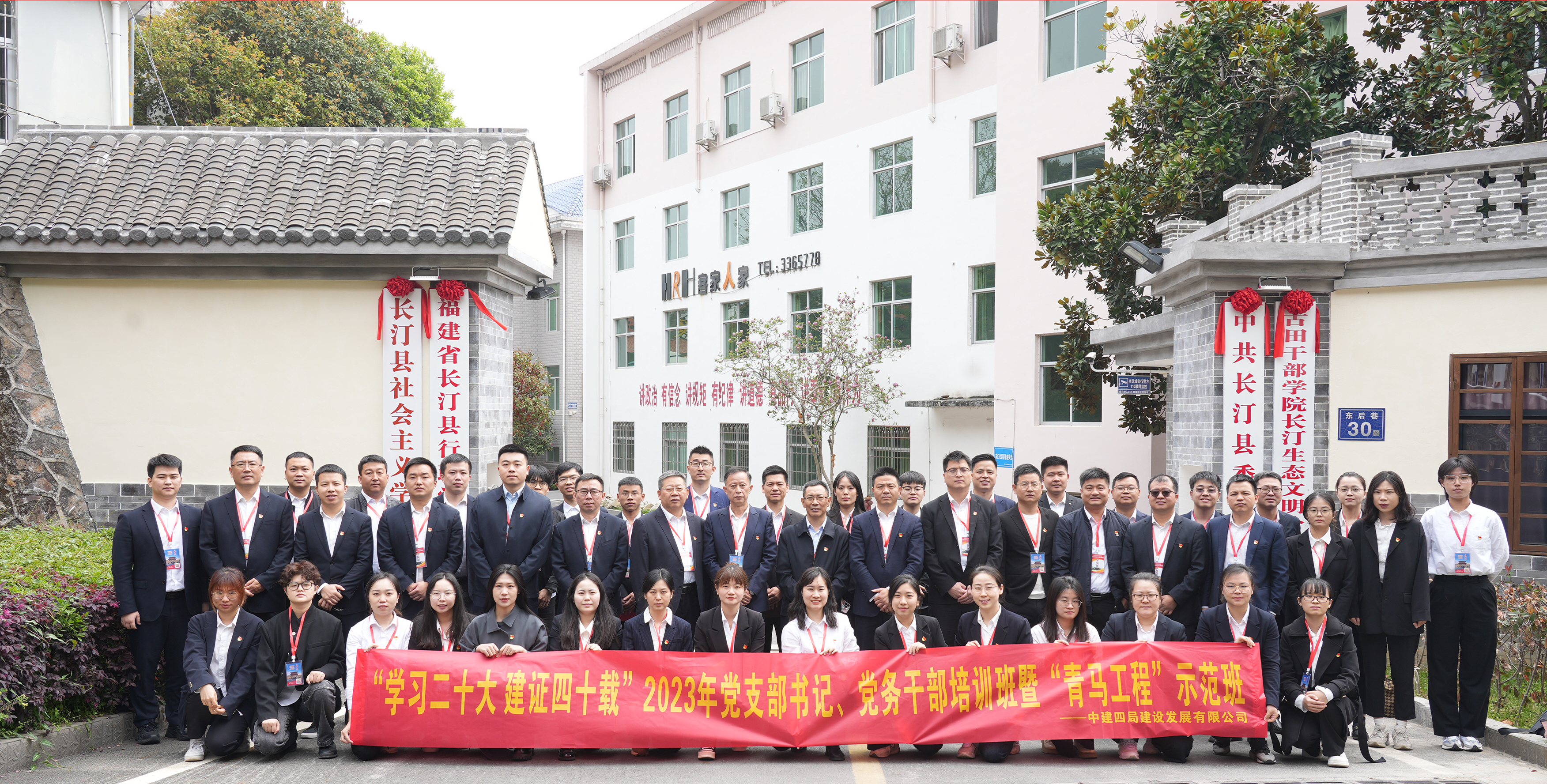 党务干部培训.jpg 党务干部培训.jpg