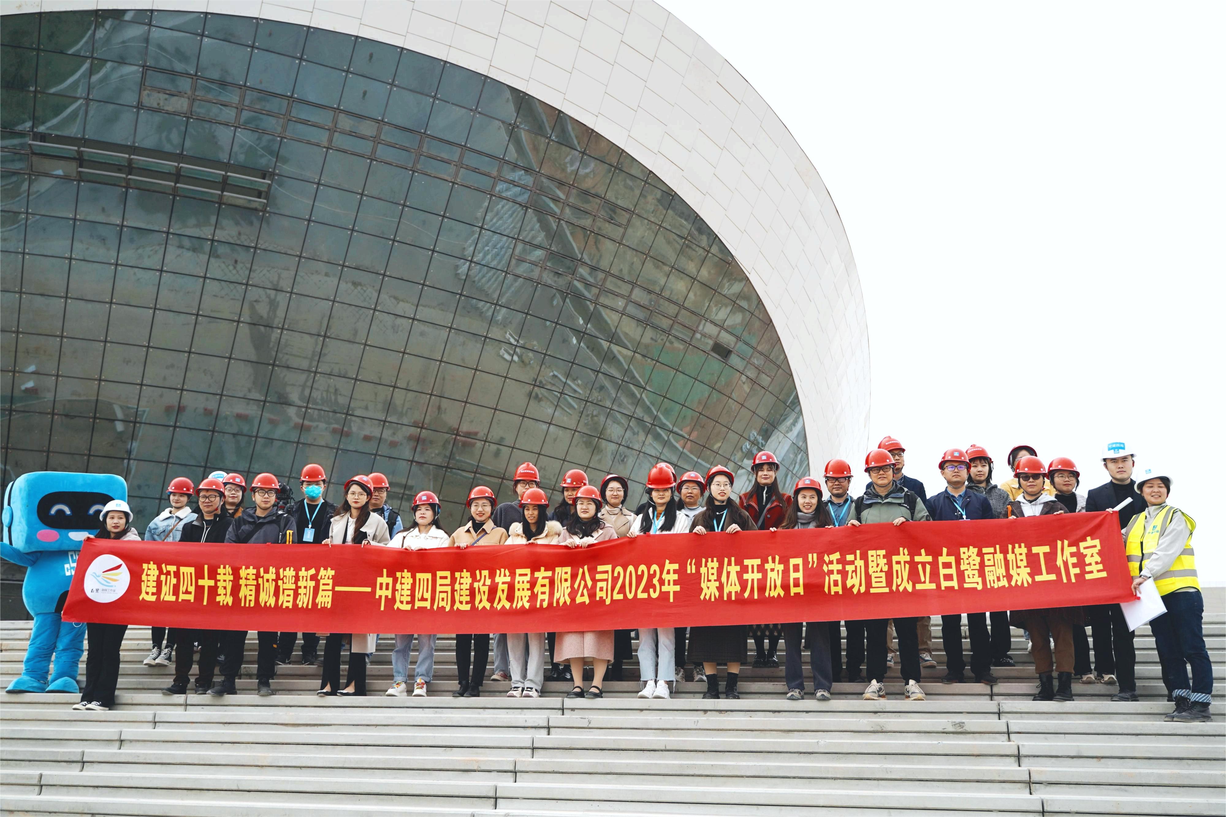 成立白鹭融媒工作室.jpg 成立白鹭融媒工作室.jpg