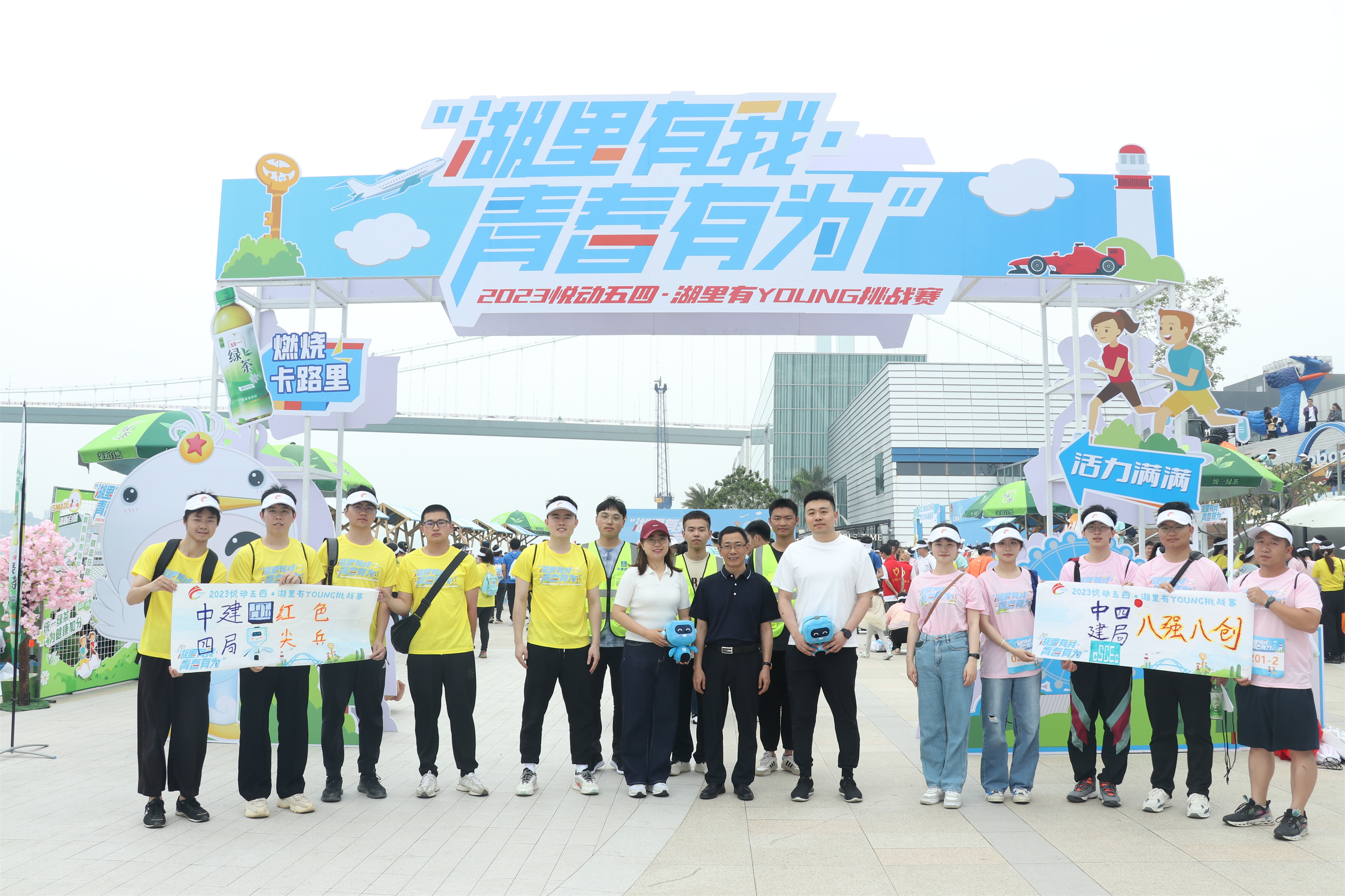 湖里区青春运动赛.jpg 湖里区青春运动赛.jpg