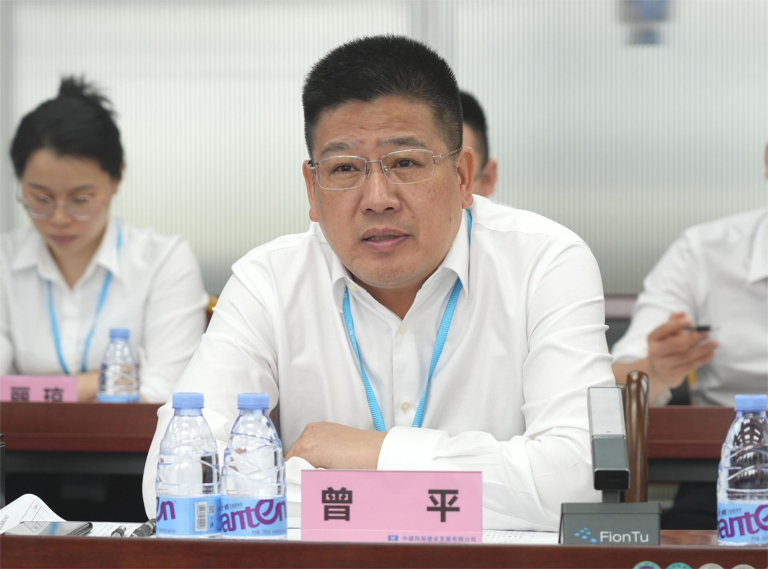 曾平.png 曾平.png