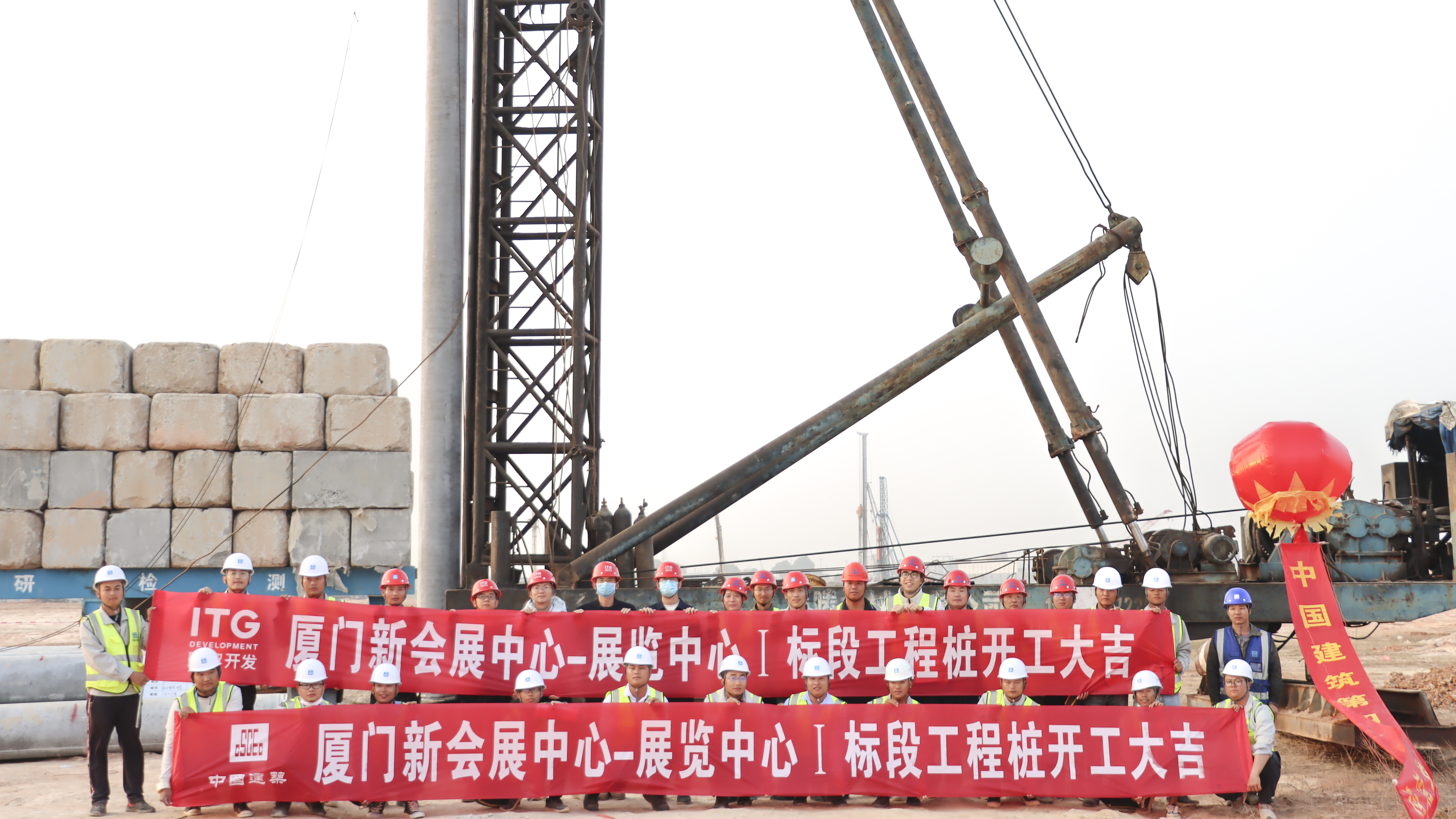 【建设发展总承包公司】20210225【工程动态】厦门新会展中心-展览中心Ⅰ标段项目打下首根工程桩，附图1.jpg