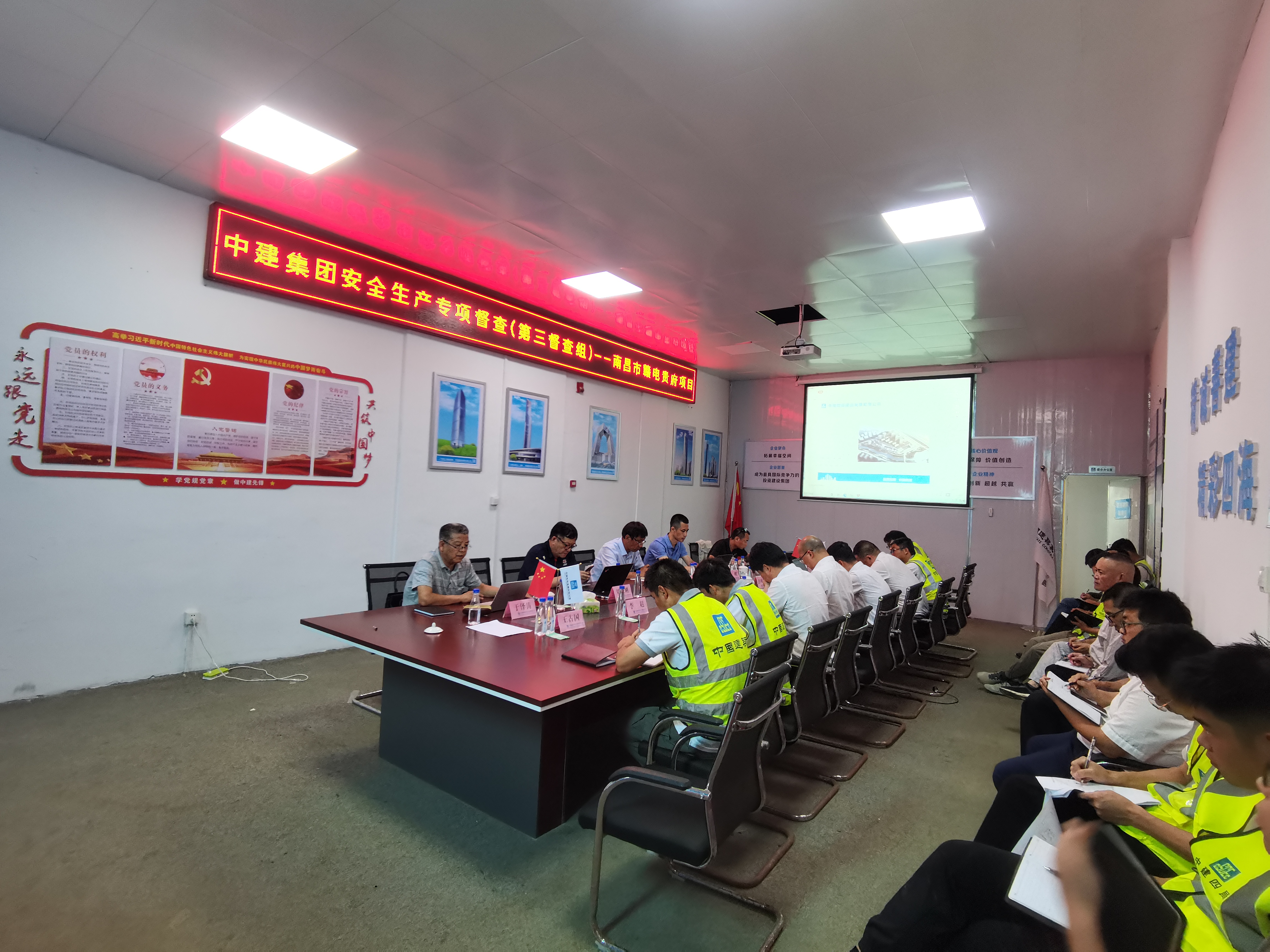 集团安全生产督查组到赣电贵府项目检查指导工作+李丹.jpg