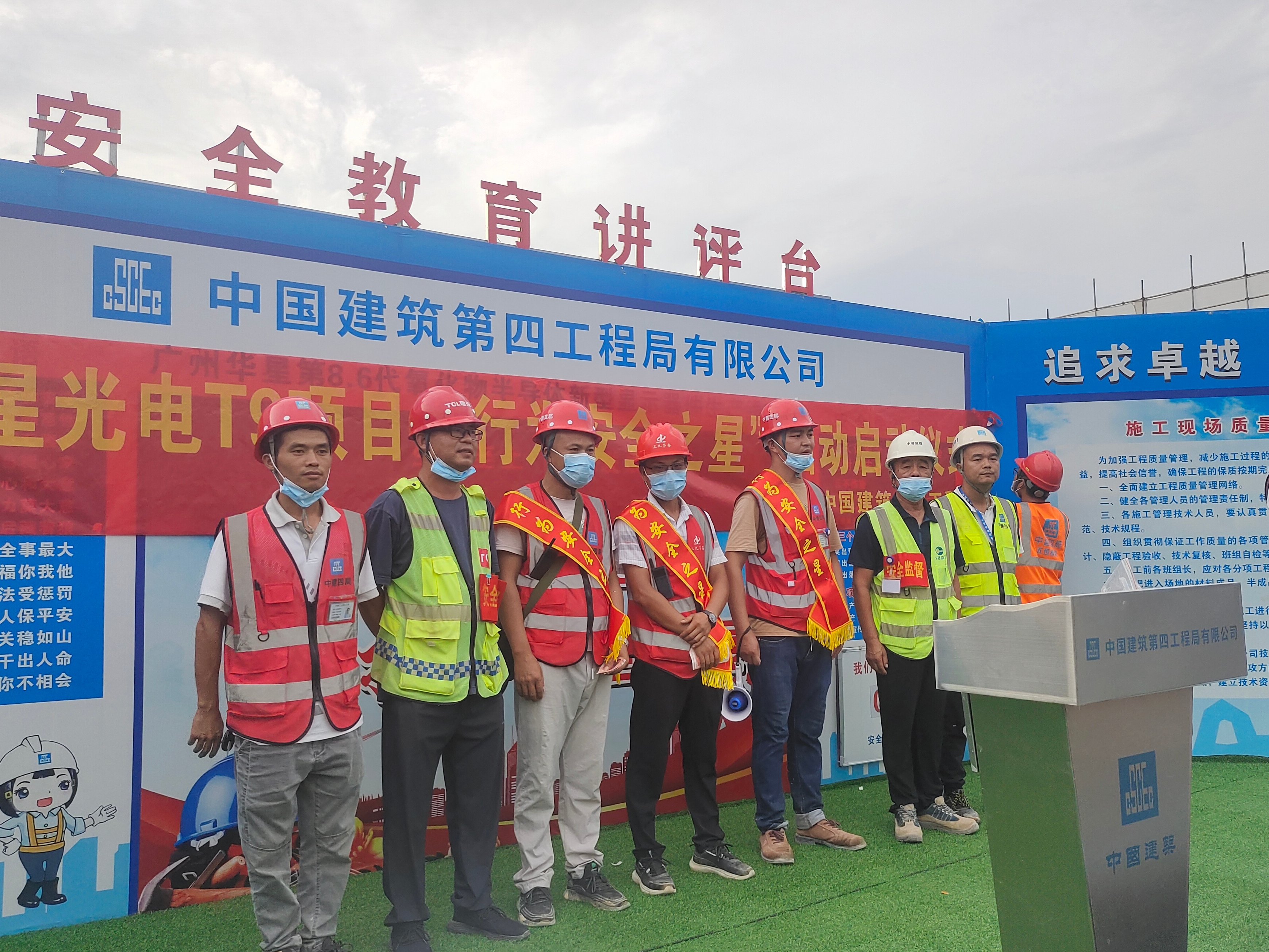 炎炎夏日送清凉 安全生产鼓干劲＋邓明俊.jpg