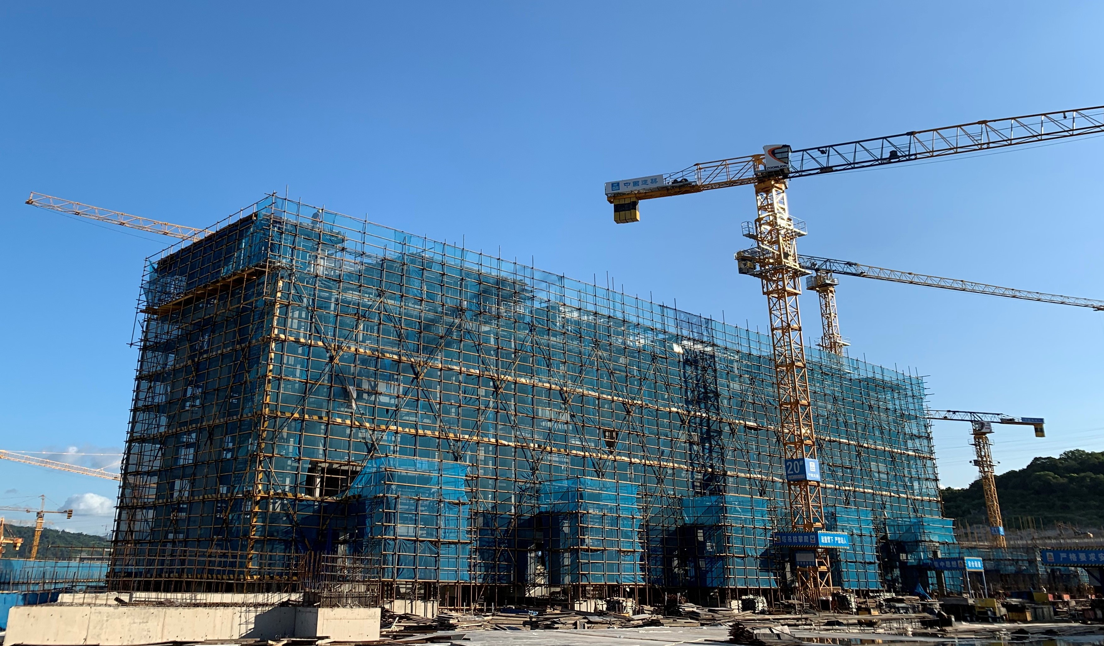 福州分公司(国际公司)大东海俊海云筑项目b区首栋主体结构顺利封顶