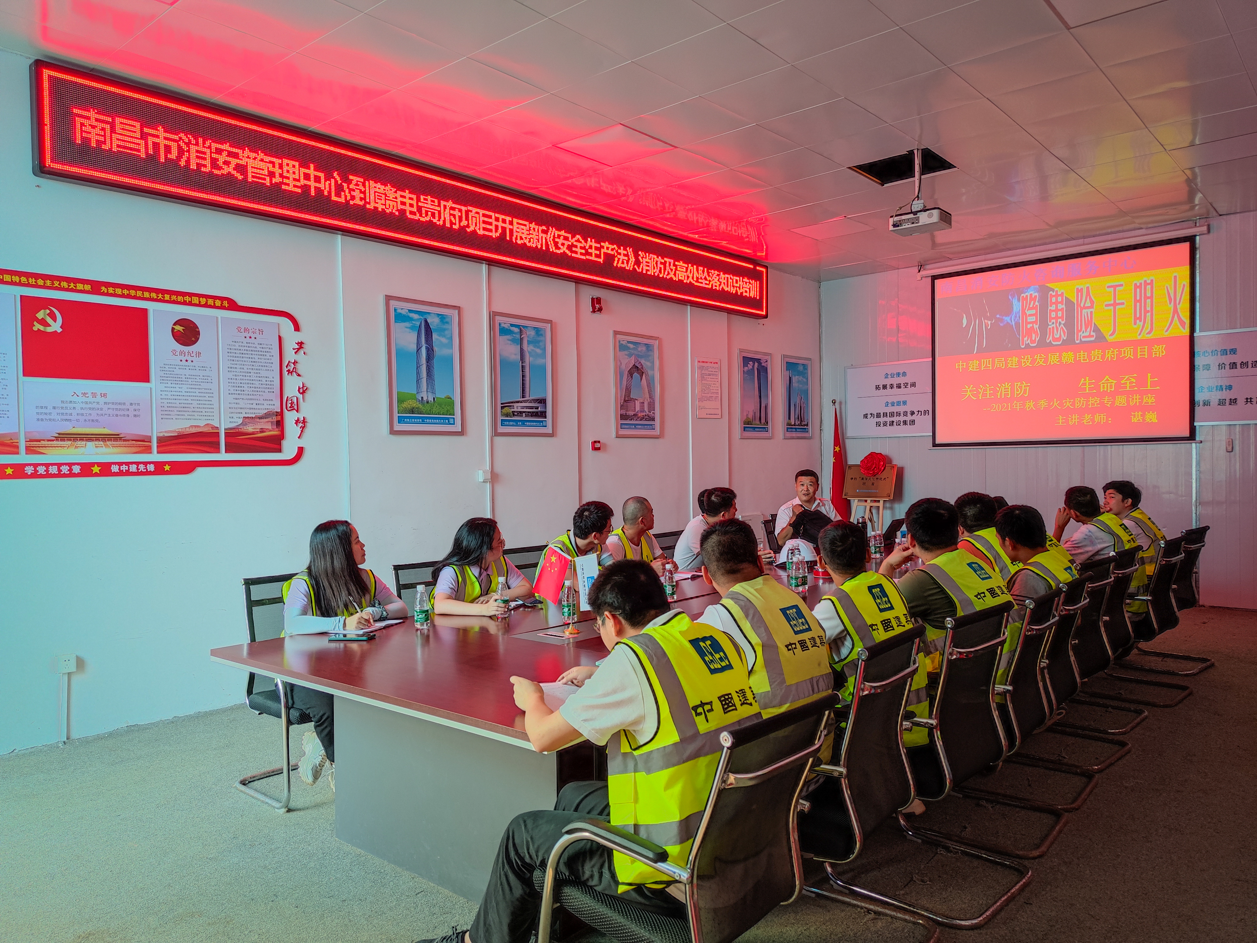 赣电贵府项目开展新《安全生产法》知识培训及消防应急演练（图二）+王黎晶.jpg