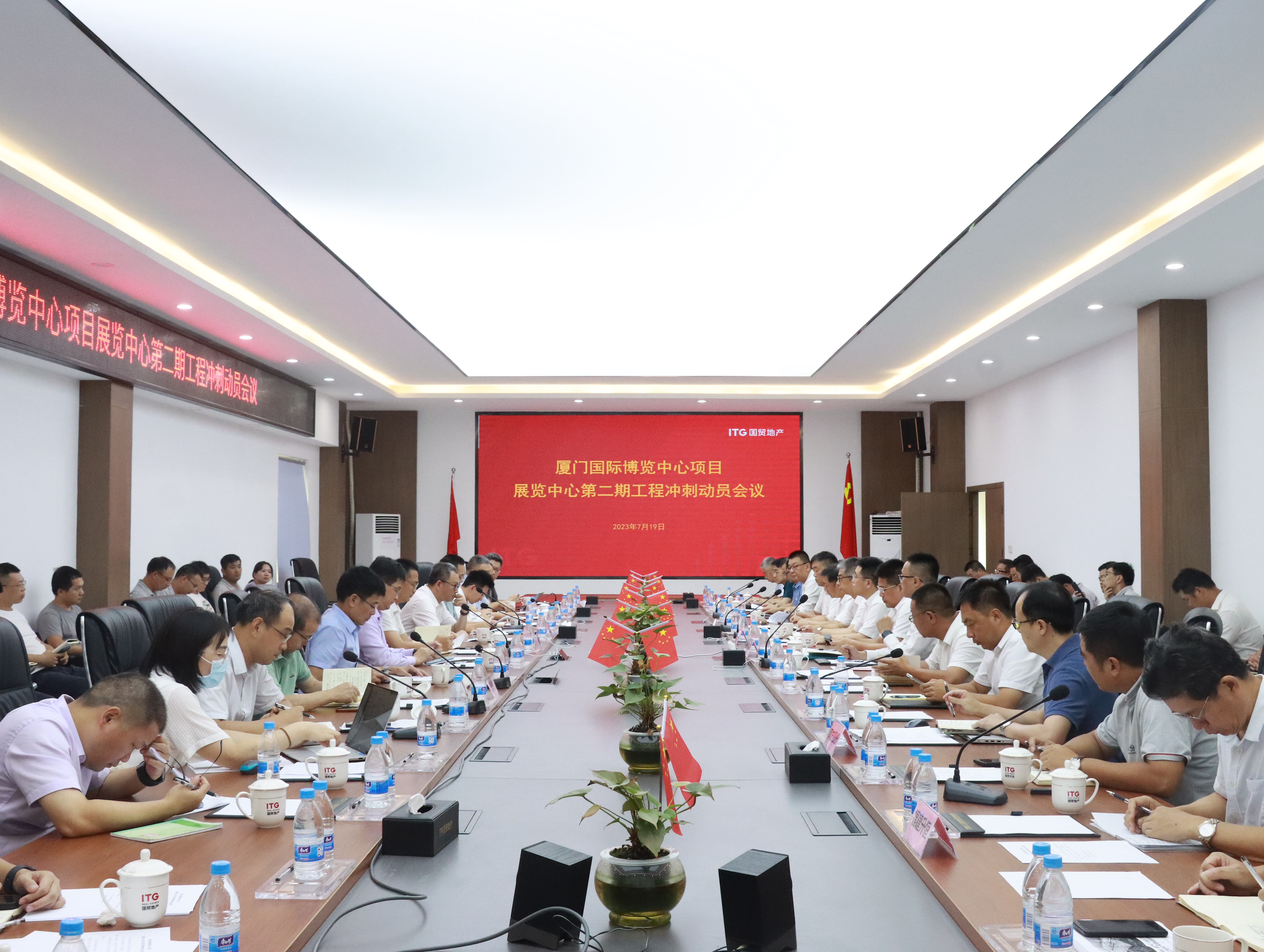 会议全景图+戴晨.JPG