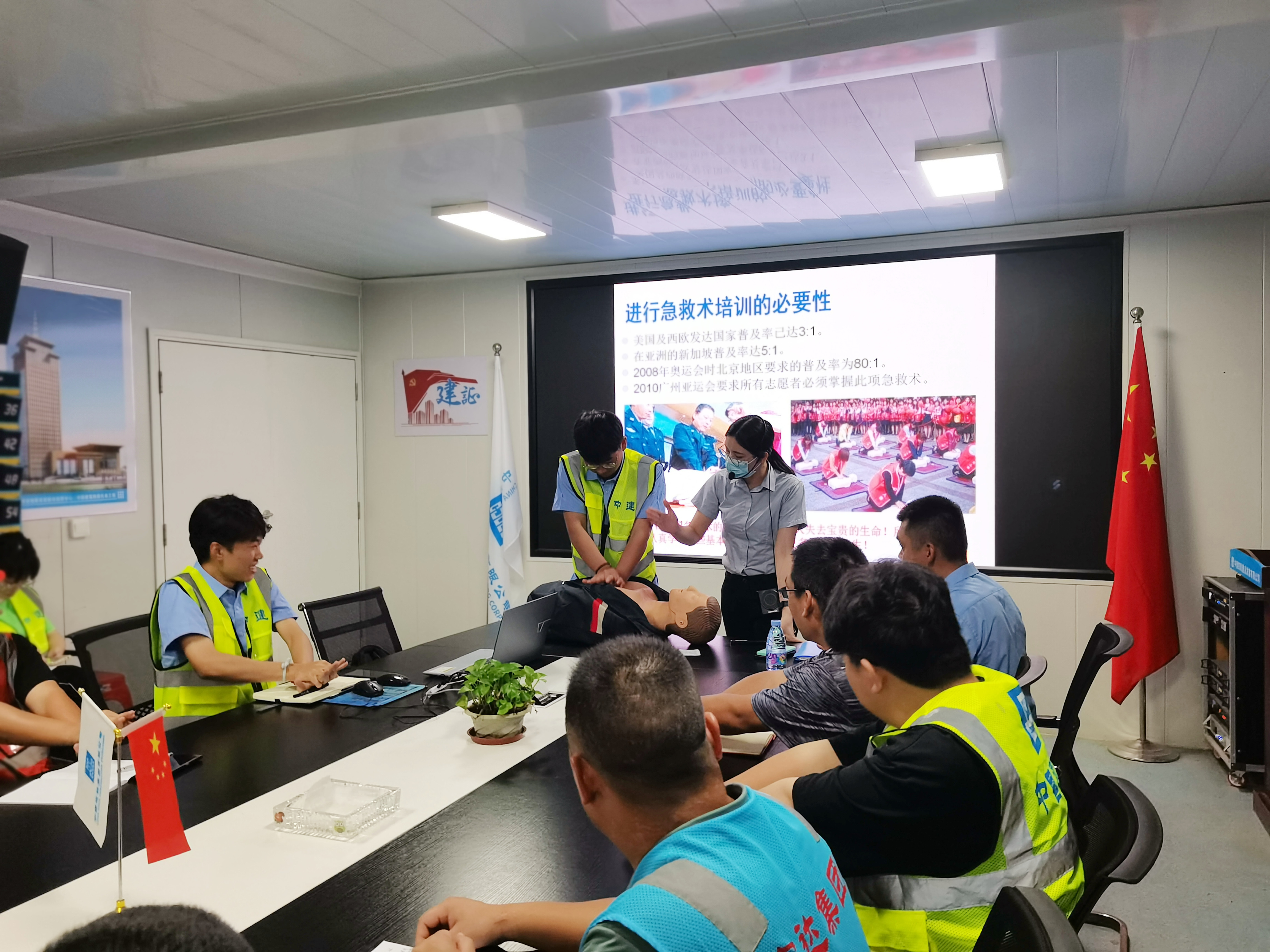 中山市住建局科安宣传中心到广东分公司天弓智慧城产业园项目开展安全应急培训1+郑自洁.jpg