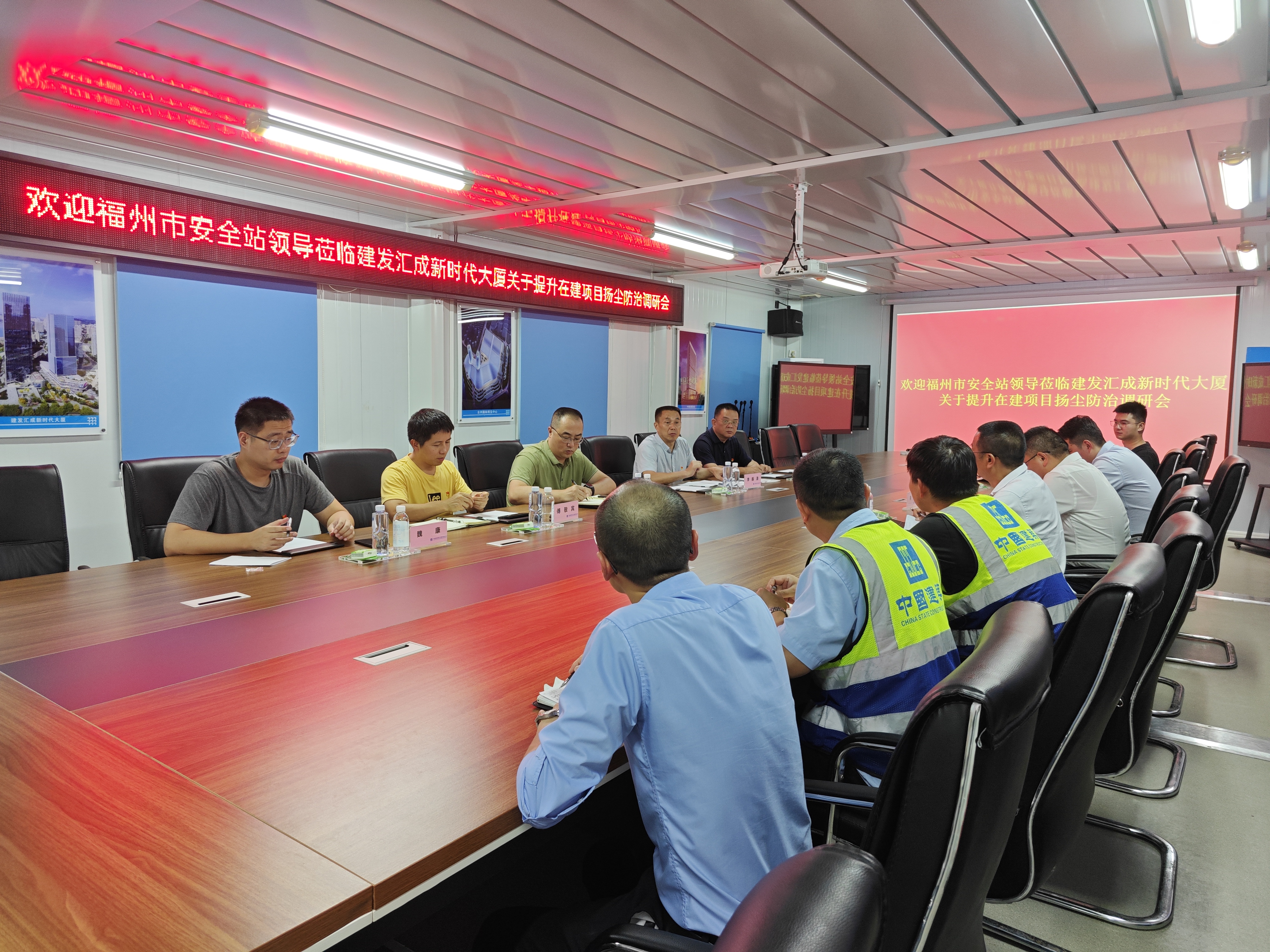 会议照片.jpg