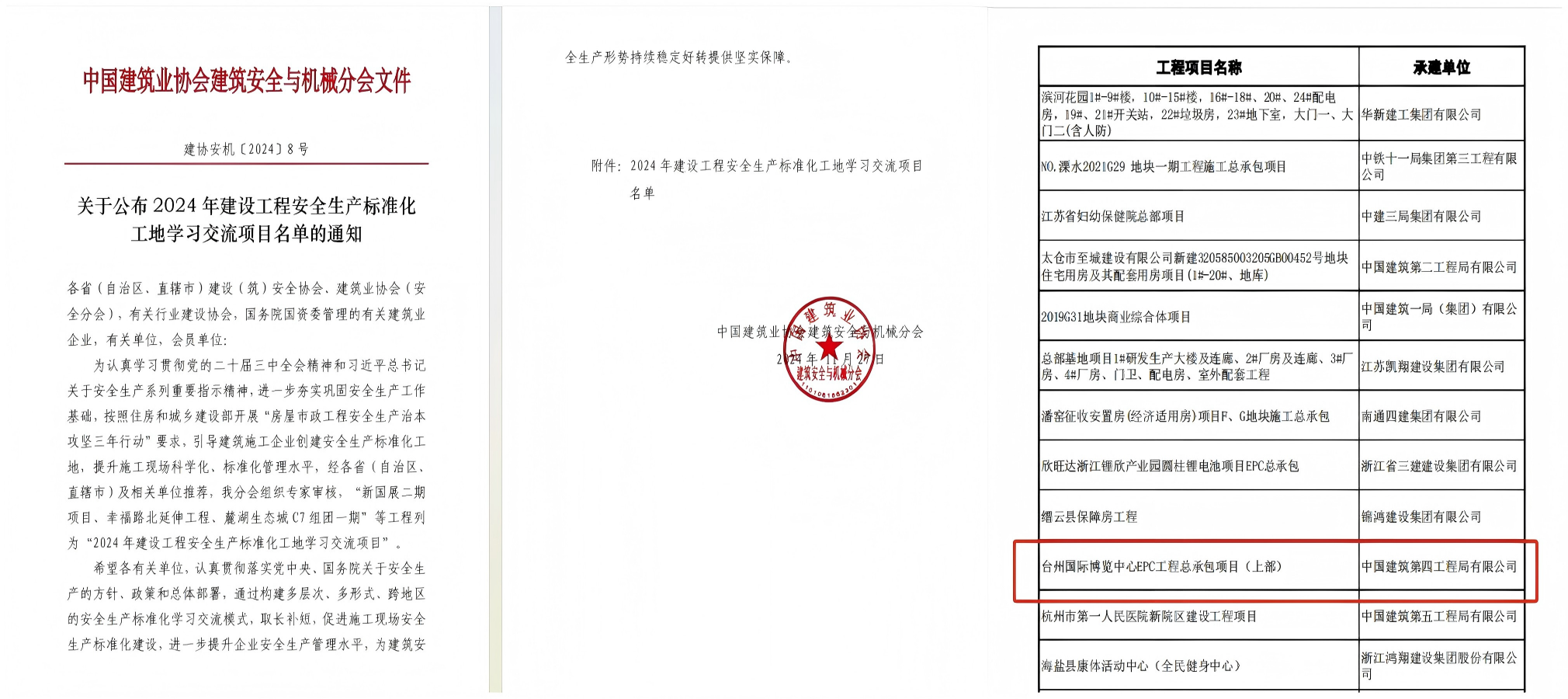 WPS拼图0(1)(1).png