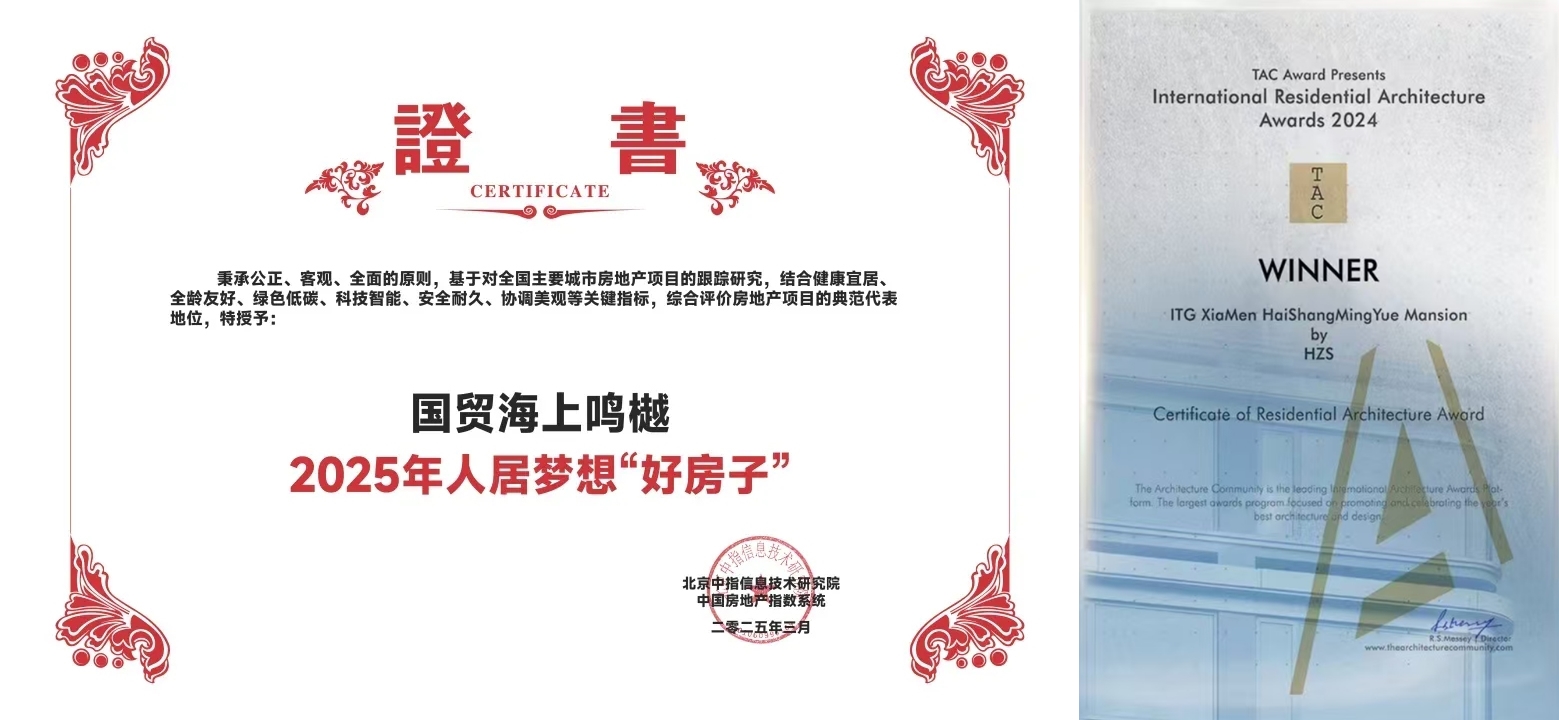荣誉证书+蓝明红.jpg
