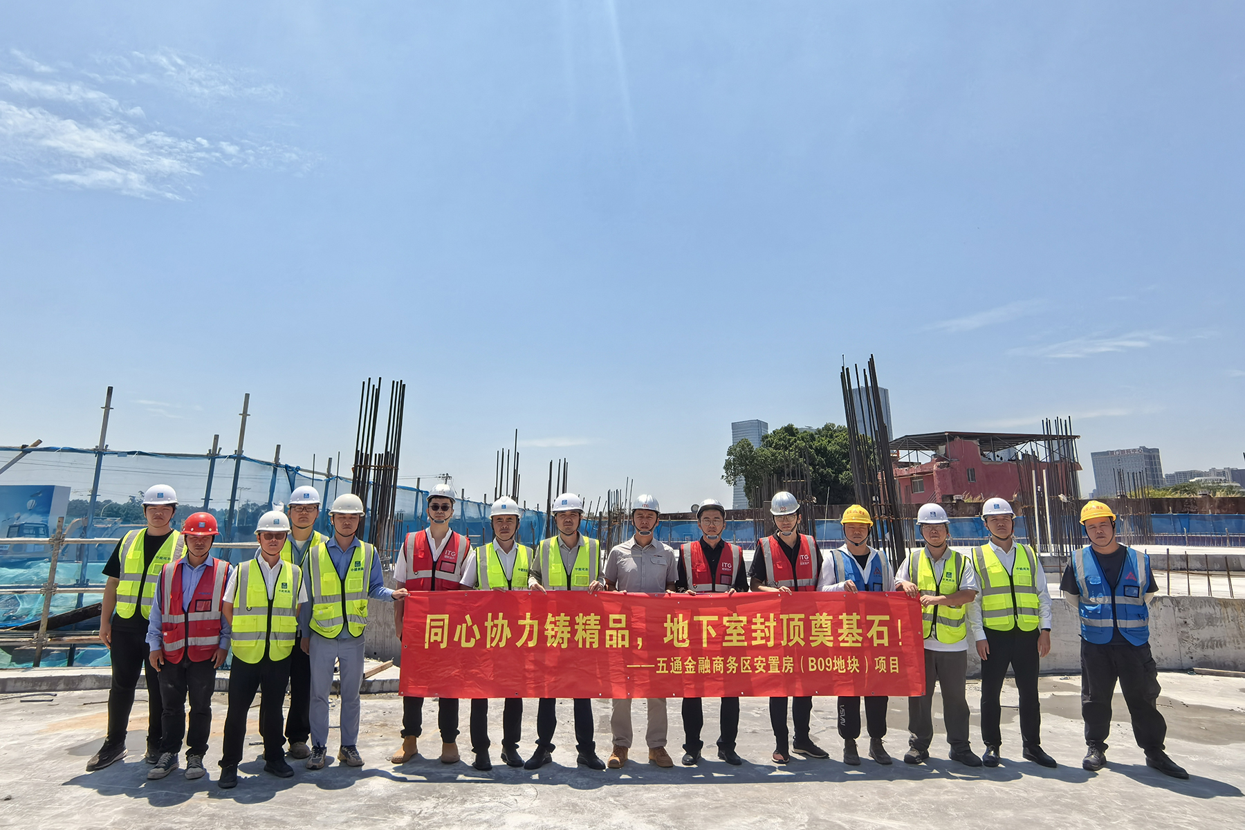 地下室封顶合照+黄慧敏.jpg