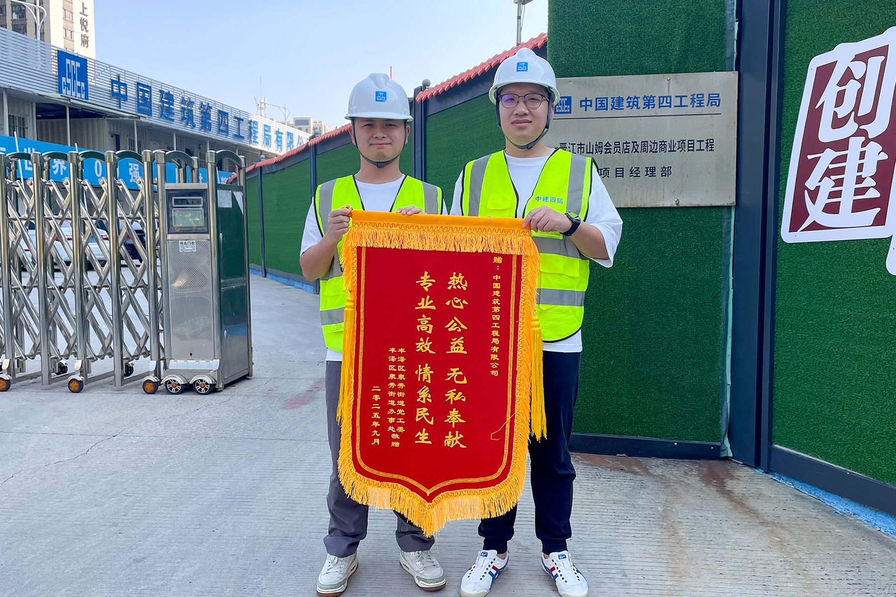 获赠锦旗+陈奇丽.png